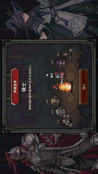 TBH:塔斯克巴·英雄游戏截图1
