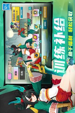 元气骑士游戏截图2