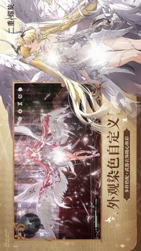二重螺旋游戏截图3