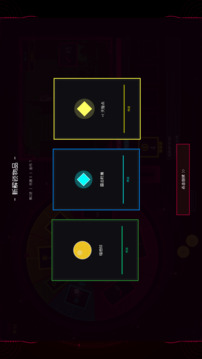 杀戮轮盘游戏截图4