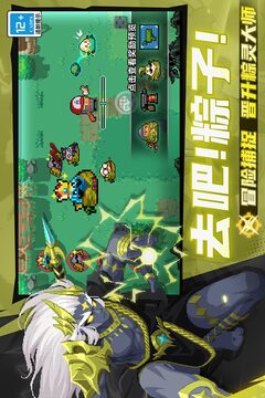 元气骑士游戏截图1