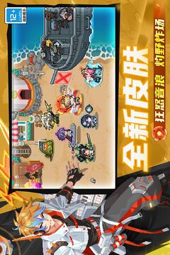 元气骑士游戏截图3