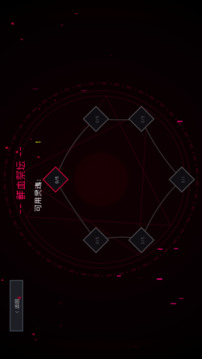 杀戮轮盘游戏截图1