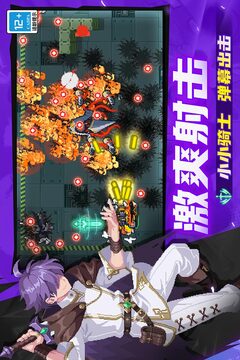 元气骑士游戏截图4