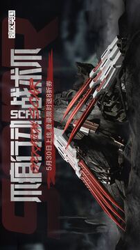 暗区突围游戏截图5