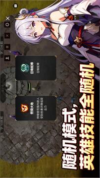 我有召唤系统游戏截图1