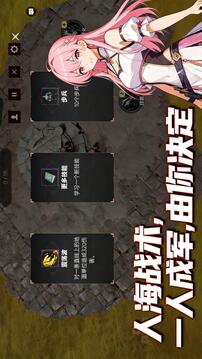 我有召唤系统游戏截图2