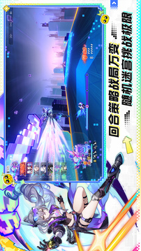 崩坏:星穹铁道游戏截图3