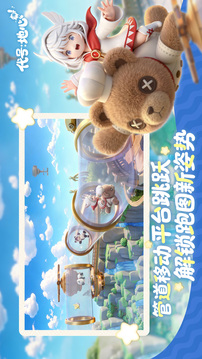 代号:地心游戏截图5