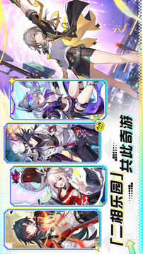 崩坏:星穹铁道游戏截图1