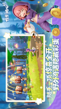 代号:地心游戏截图4