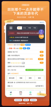 梦想美食小镇游戏截图1