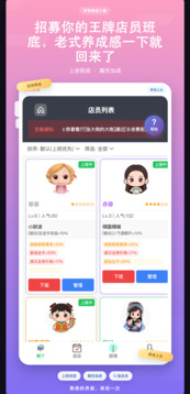 梦想美食小镇游戏截图3