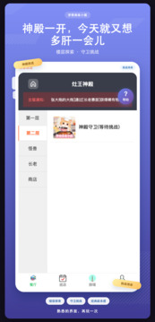 梦想美食小镇游戏截图5