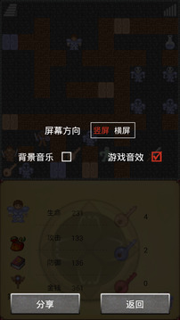 魔塔50层勇者的试炼游戏截图1