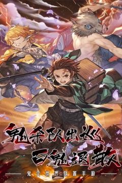 一号军团手游版0102游戏截图1