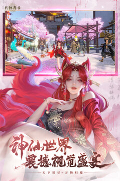 封神再临游戏截图2