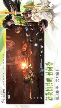 王者荣耀世界游戏截图2