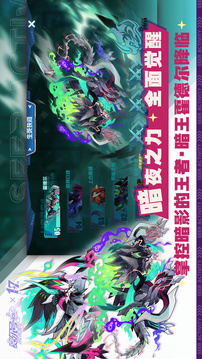 赛尔号游戏截图2
