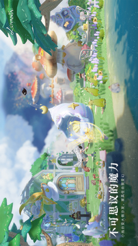 代号:Lovania游戏截图2