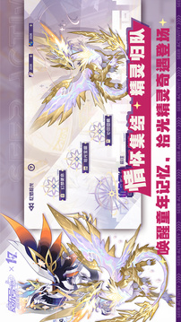 赛尔号游戏截图3