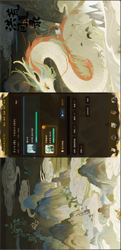 洪荒问道录游戏截图1