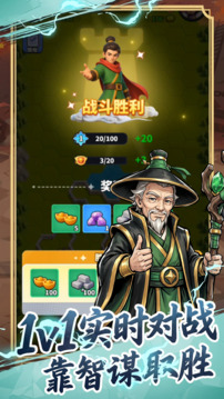 推理王者游戏截图4