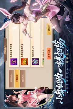 新斗罗大陆游戏截图4