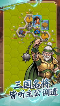 推理王者游戏截图2