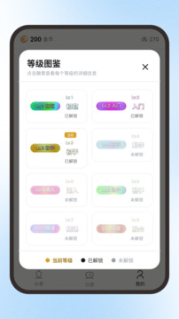 摸鱼时光游戏截图1