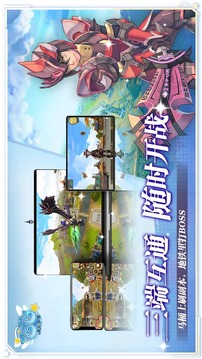 飞飞：宇宙游戏截图2