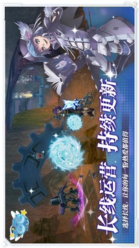 飞飞：宇宙游戏截图5