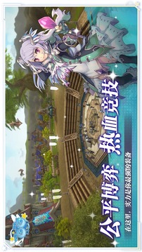 飞飞：宇宙游戏截图3