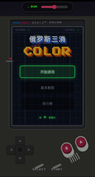 俄罗斯三消 COR游戏截图3