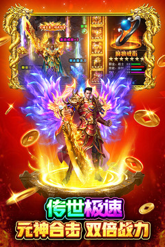 战火英雄手游版0102游戏截图1