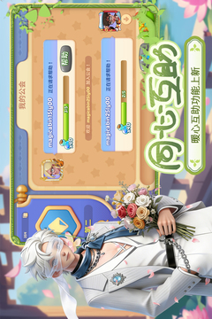 梦幻魔法屋游戏截图5