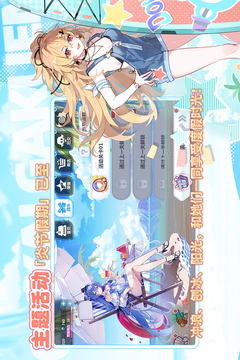 崩坏学园2游戏截图3