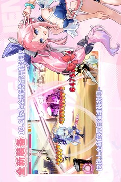 崩坏学园2游戏截图5