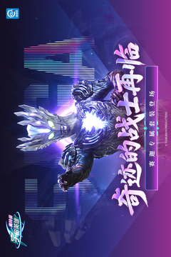 奥特曼宇宙英雄游戏截图1