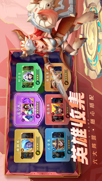 超能世界游戏截图2