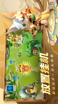 超能世界游戏截图4