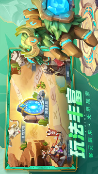 超能世界游戏截图1