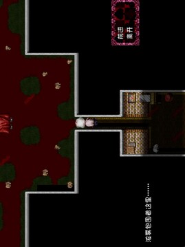 黑魂2游戏截图4