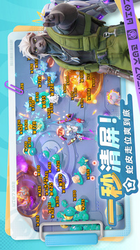 月相计划游戏截图4