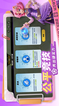 月相计划游戏截图2