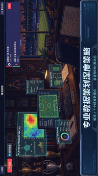 像素创造球会游戏截图1