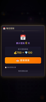 万妖通天游戏截图3