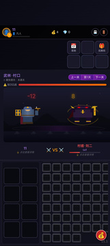 万妖通天游戏截图1