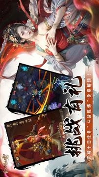 幻世秘境游戏截图4