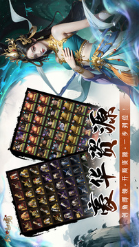 幻世秘境游戏截图3